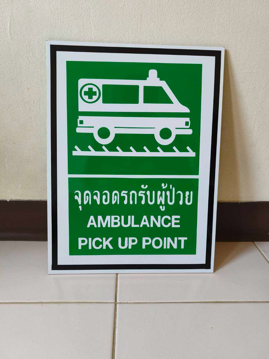 ผลงาน