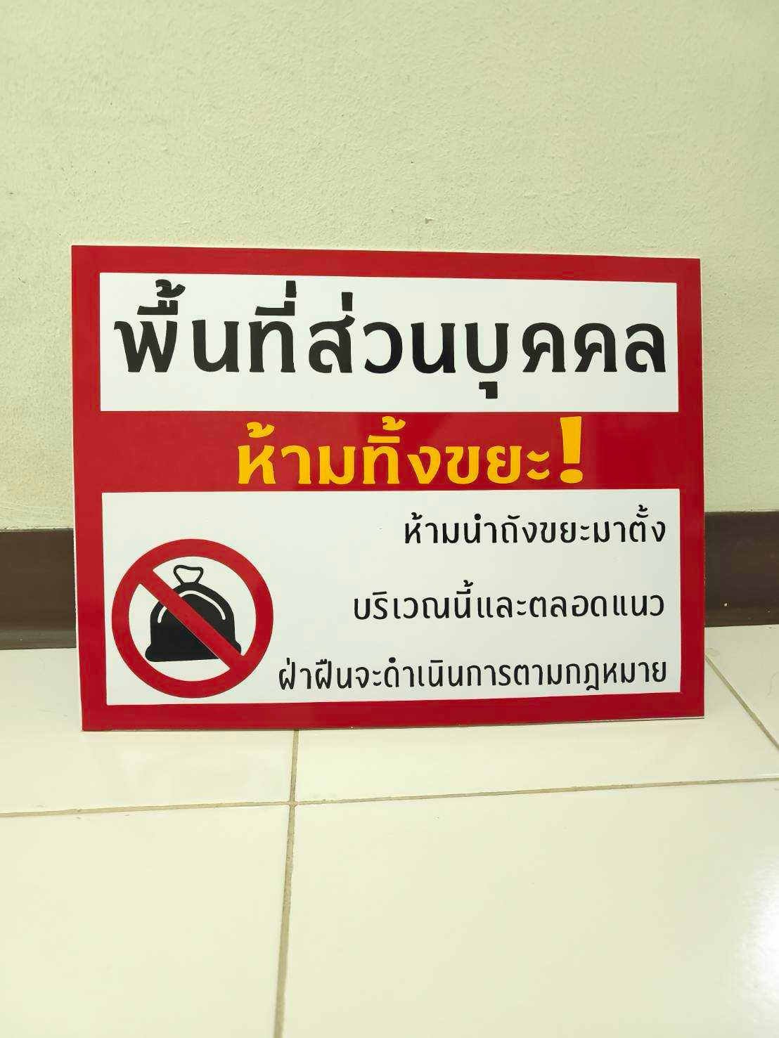 ผลงาน