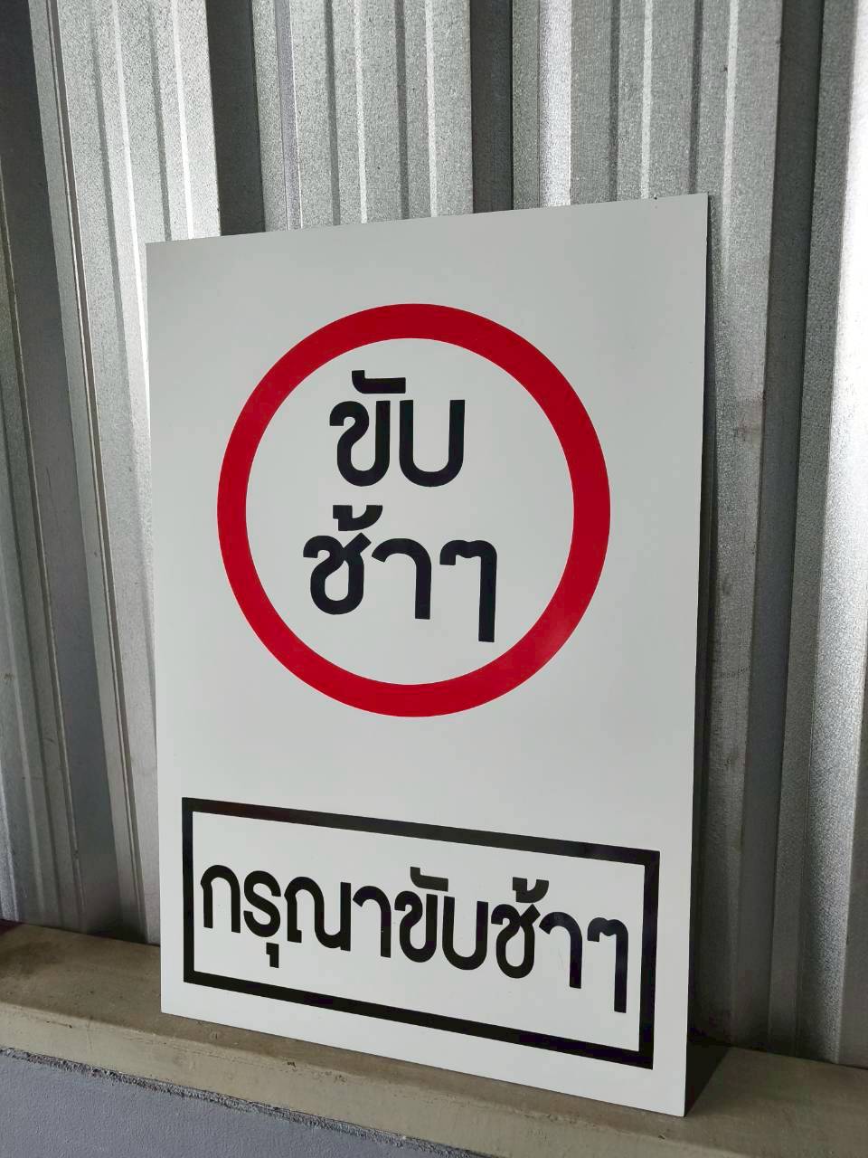 ผลงาน