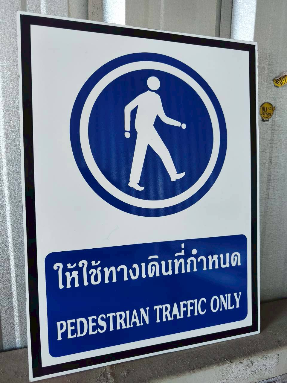 ผลงาน