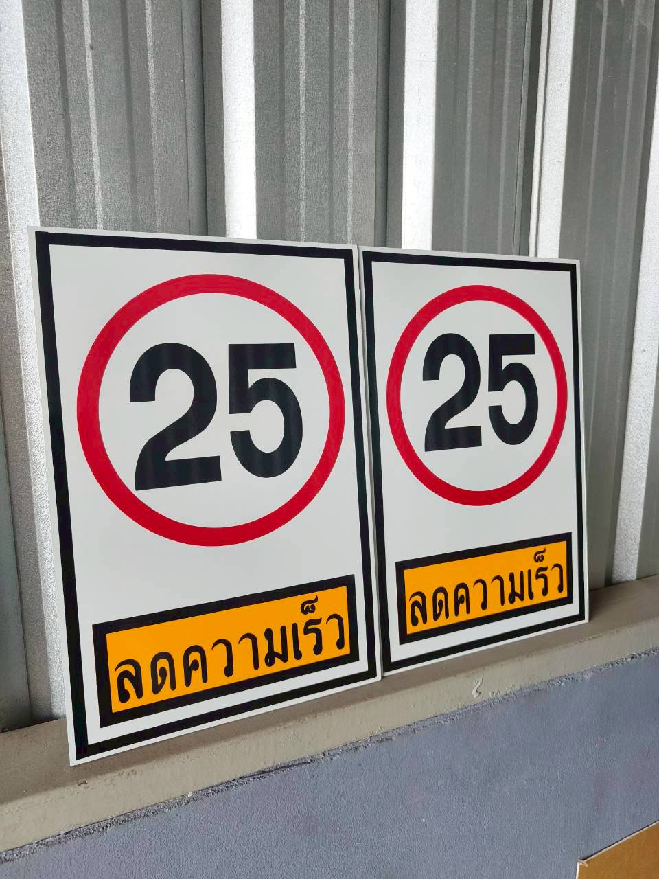 ผลงาน